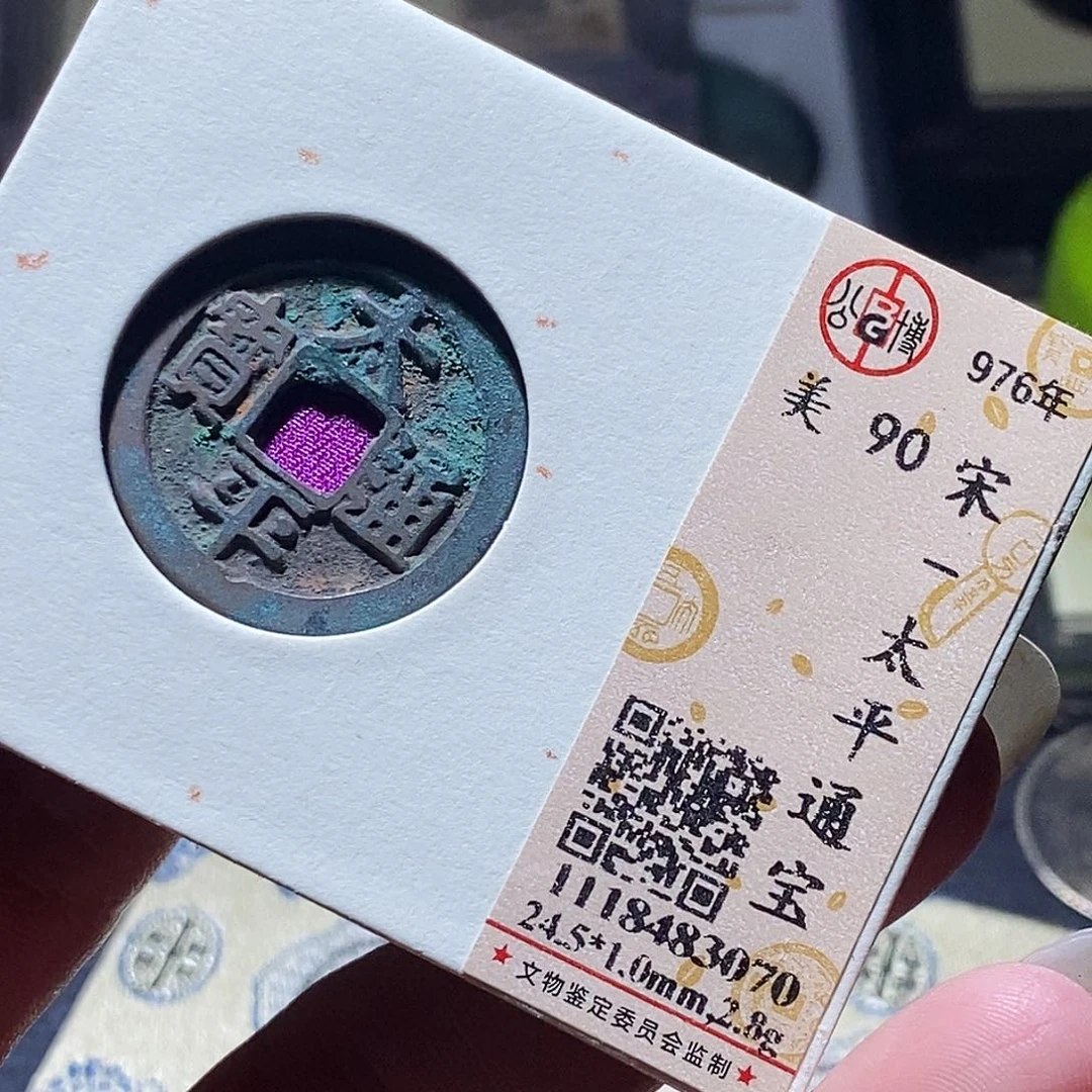 铜70 发财发财发财发财发财