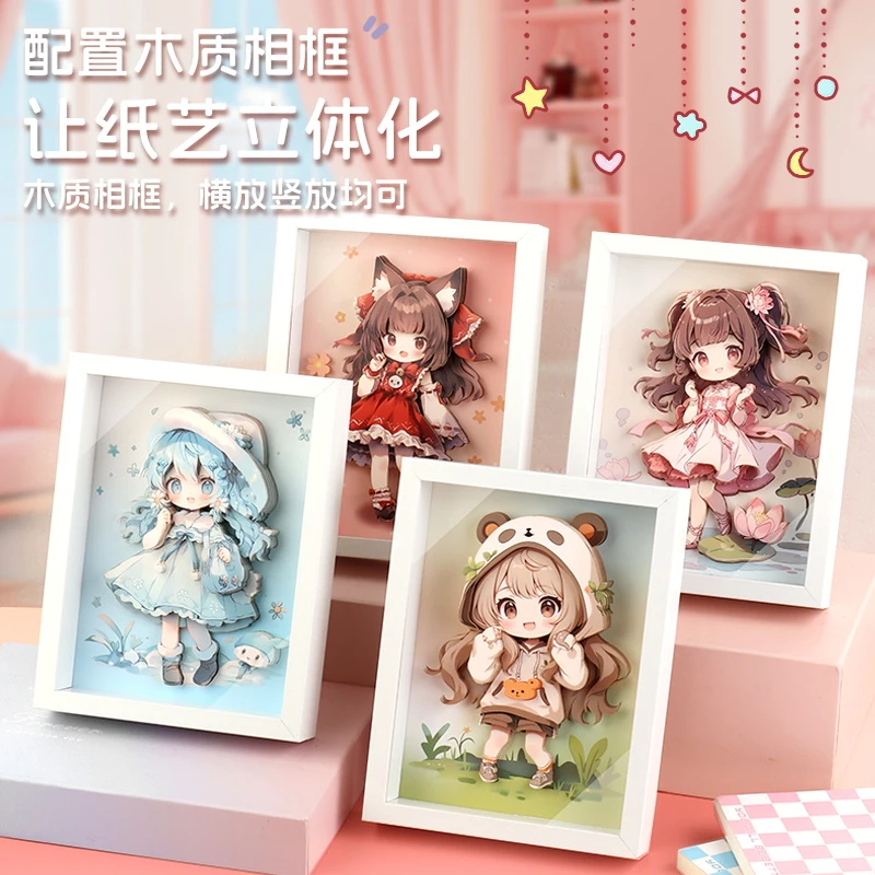 手工创意立体画安静书新款公主女孩手工diy材料包幼儿园儿童贴画