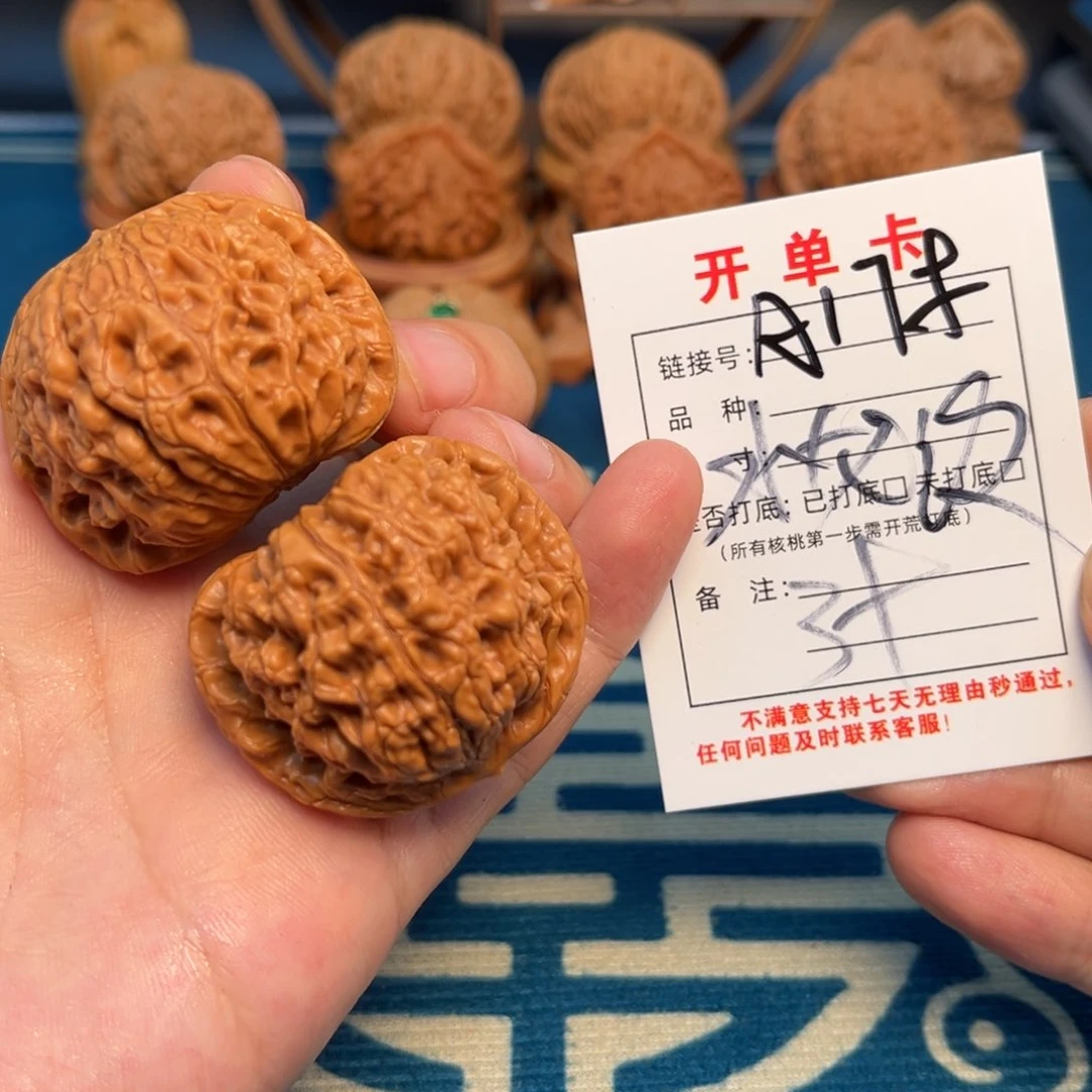 文玩核桃把件文玩