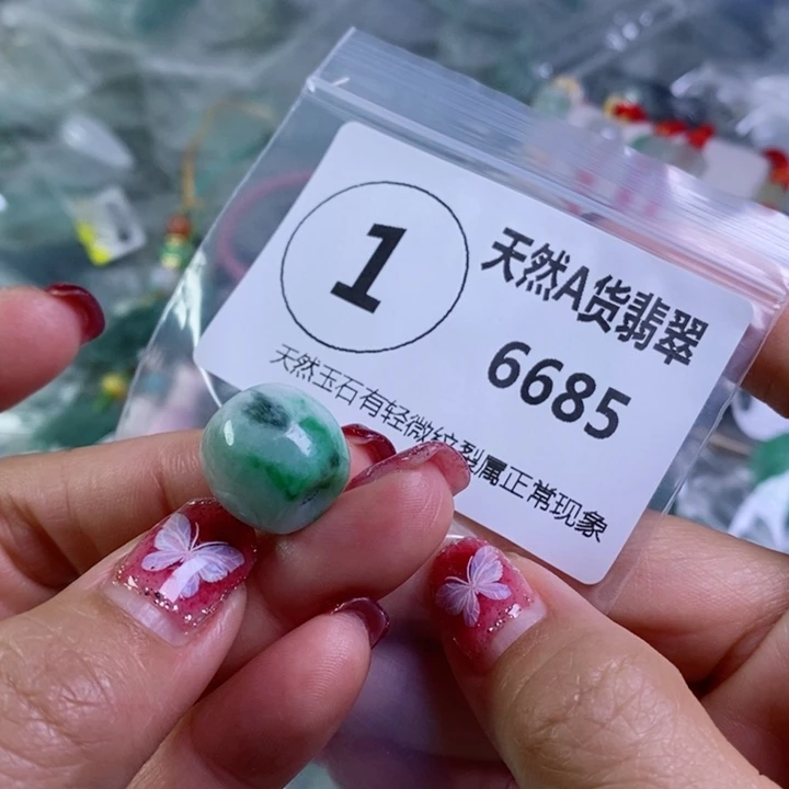 翡翠颈饰未镶嵌吊坠