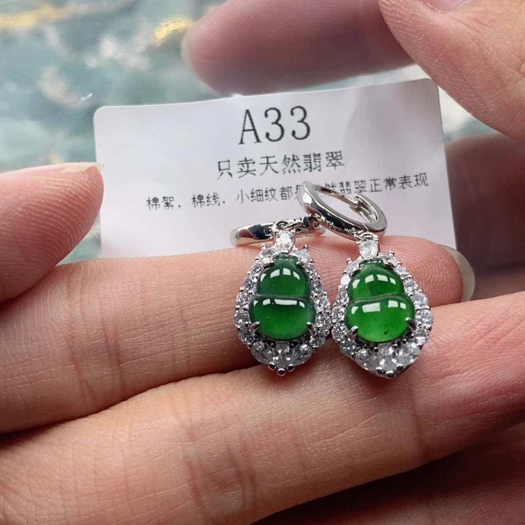 【闪购商品】翡翠未镶嵌吊坠(不含链)