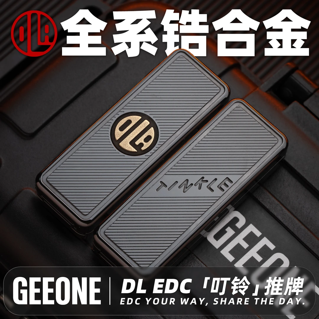 【指玩屋】DL叮铃磁力推牌锆合金解压玩具EDC指尖盘物把玩减压潮玩