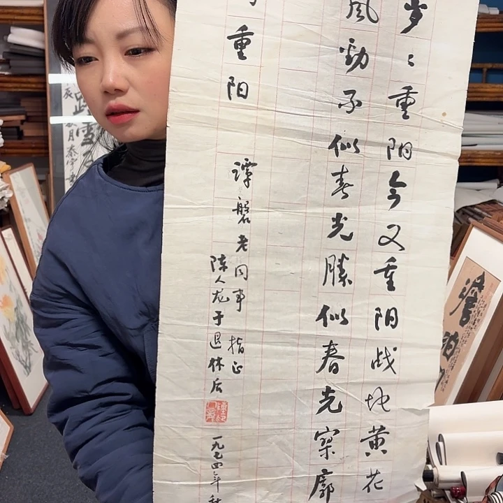 国画半**云手绘作品038