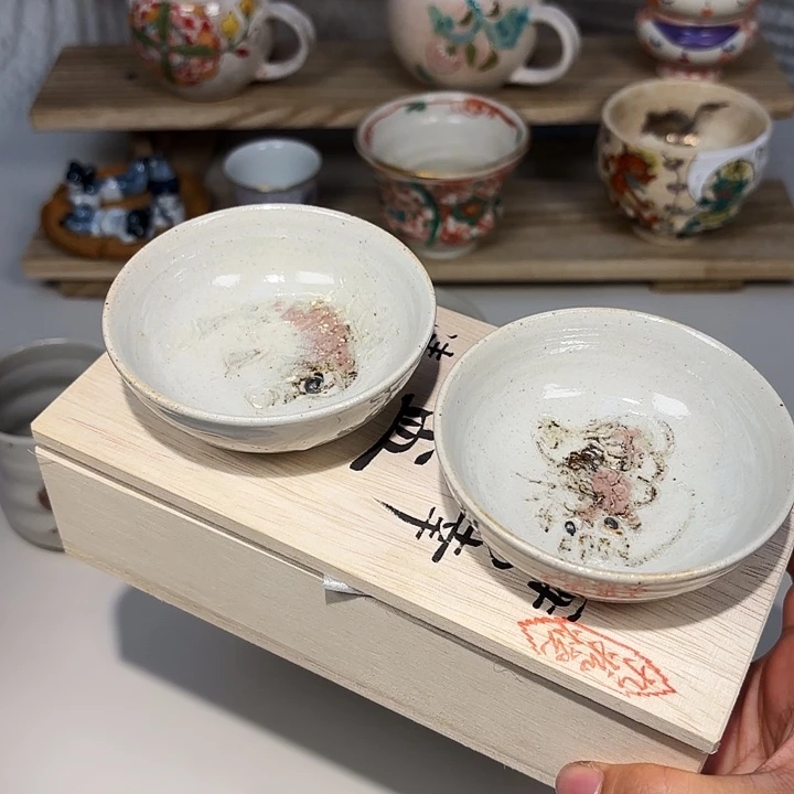 陶市川清鳞 茶盏一对