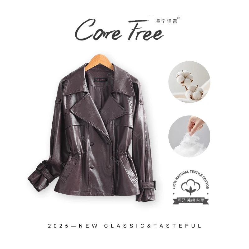 【CAREFREE】509款海宁真皮秋季短款时尚女皮衣外套