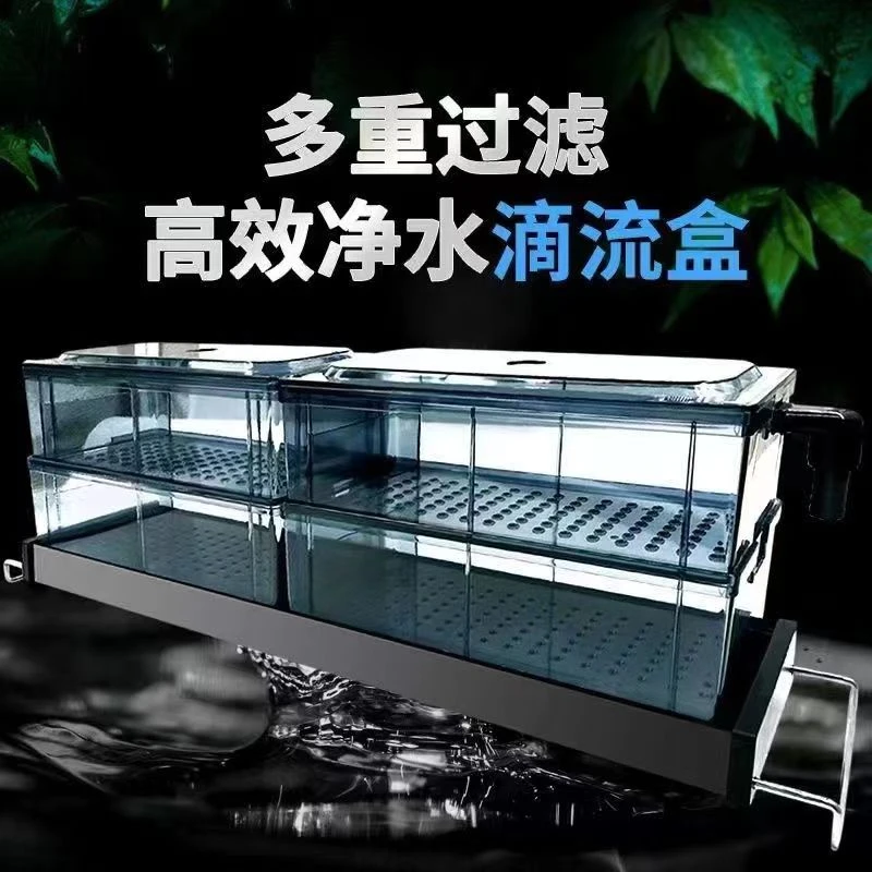 鱼缸专用过滤盒上滤可免换水过滤器过滤槽净水循环系统上置滴流盒