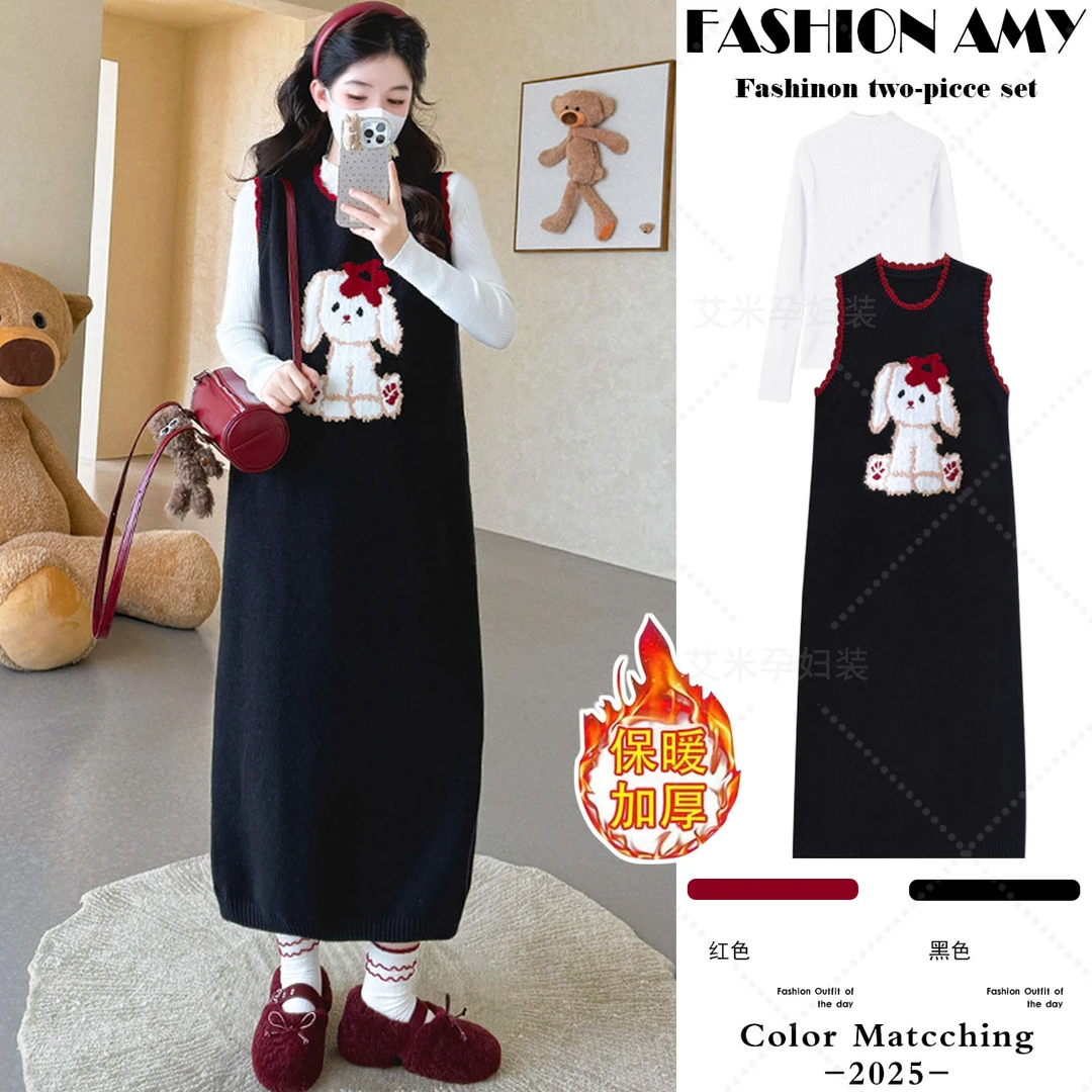 孕妇装秋冬套装新款时尚韩版显瘦针织打底衫洋气小狗背心连衣裙子