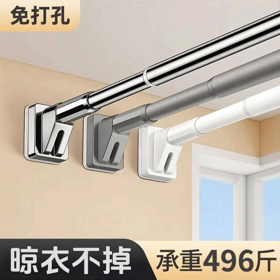 未来式免打孔伸缩晾衣杆阳台家用顶装简易晒衣服架室内窗帘杆衣架