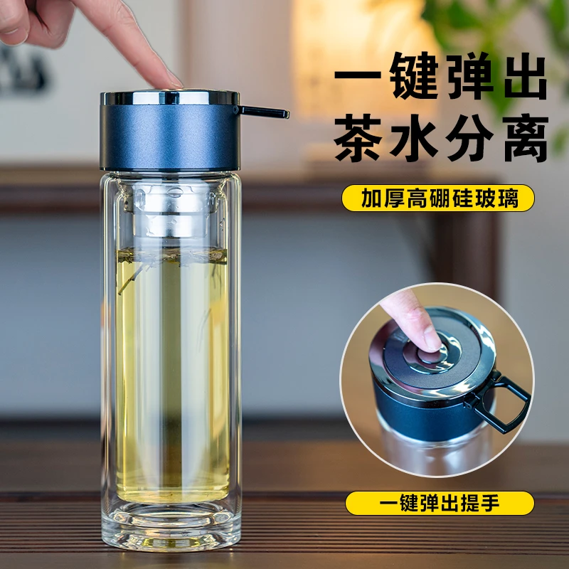 新款男士车载玻璃杯一键按压隐藏式提手双层水杯可定制团购LOGO