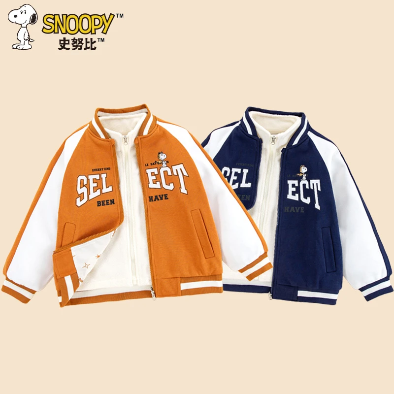 史努比儿童休闲时尚双面双穿棒球服外套摇粒绒二合一SZZC73-YLR