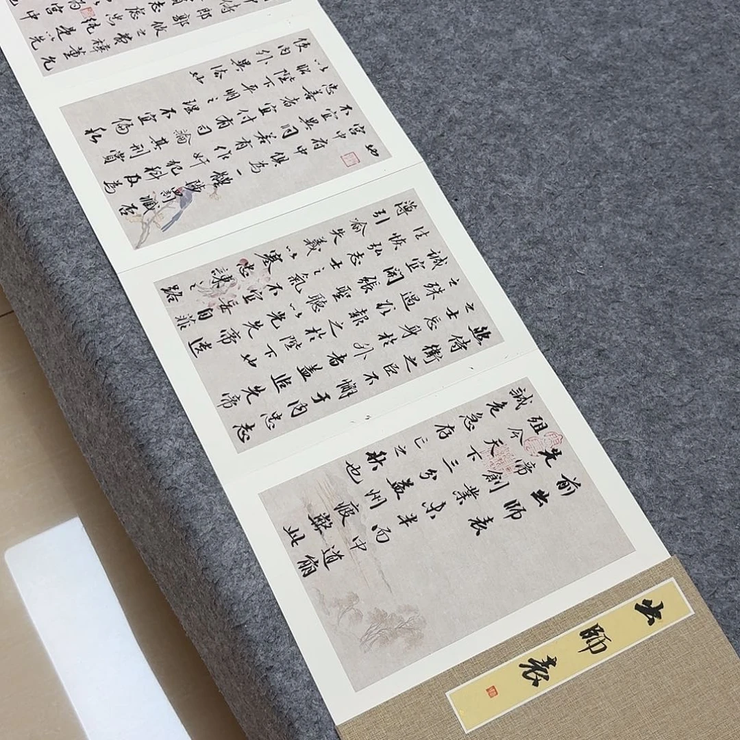 书法国展书家印春涛300×32