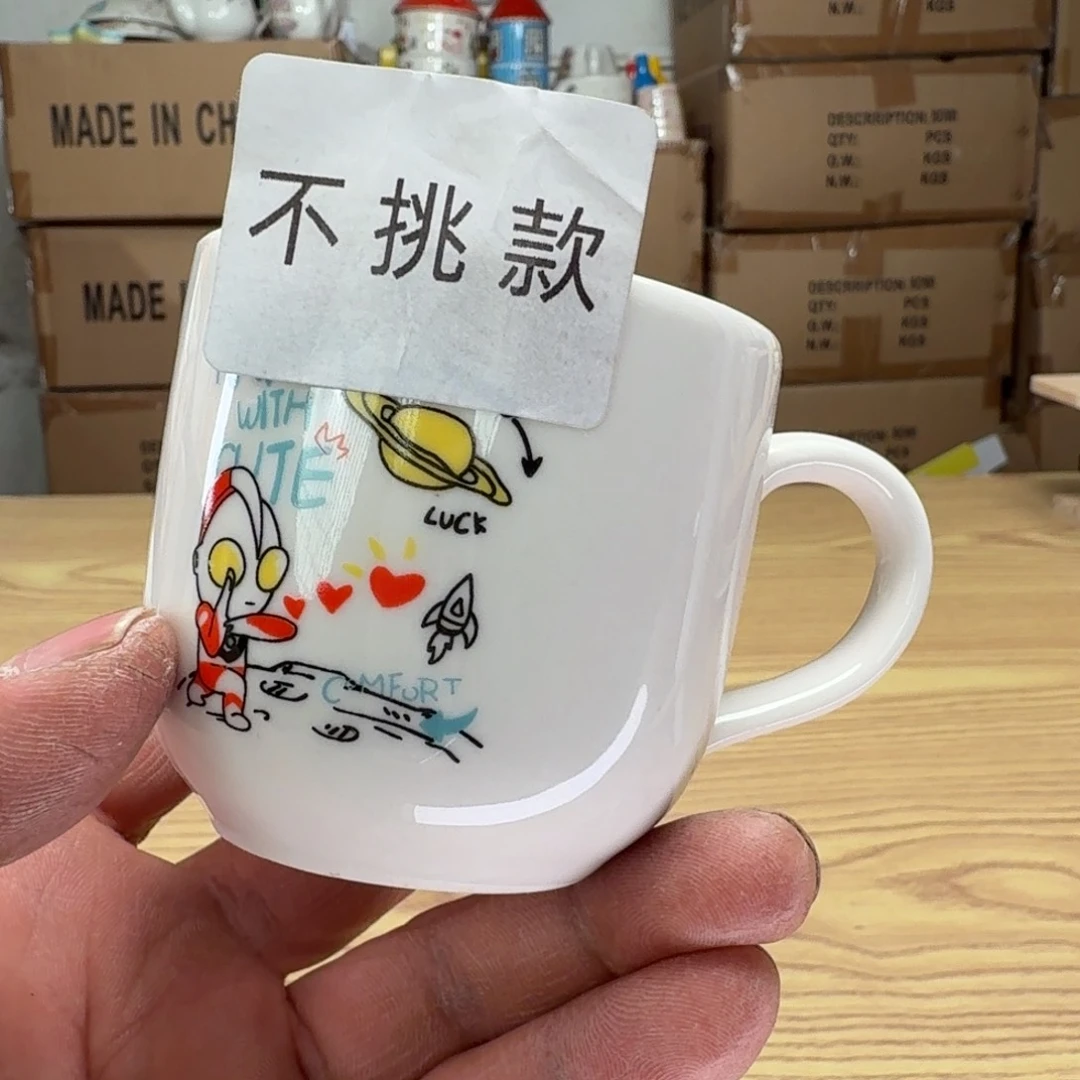碟这个世界真的很美好