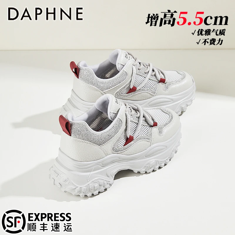 达芙妮+5.5CM厚底老爹鞋女款2025夏季新款透气网面潮鞋休闲运动鞋