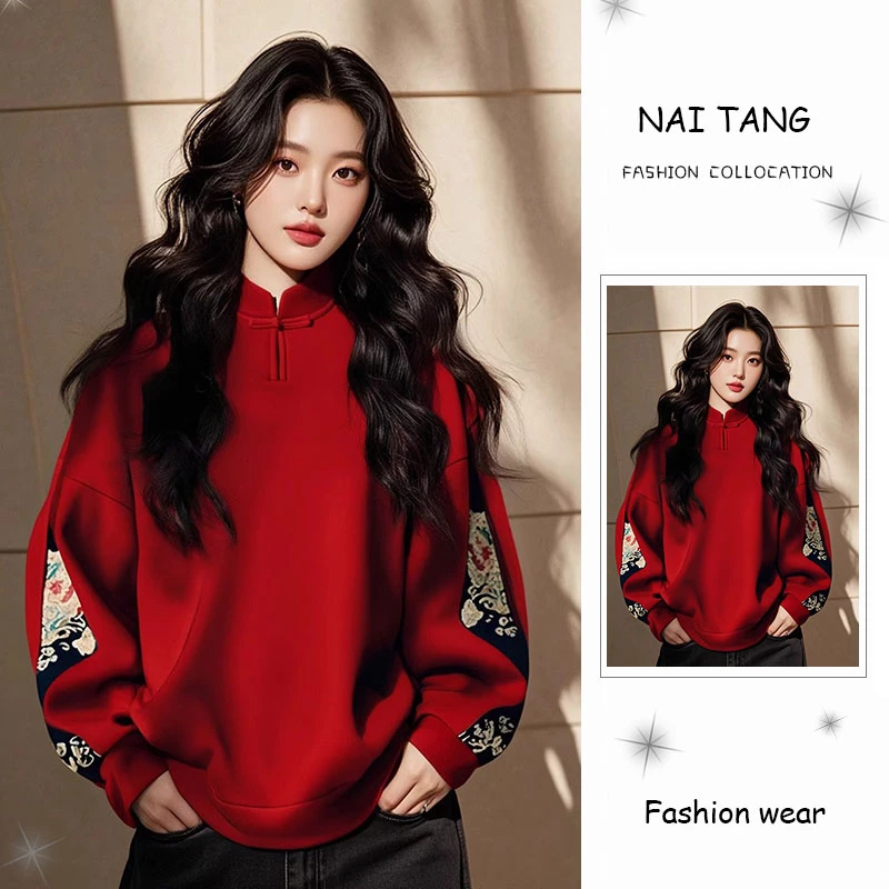 新中式红色套头卫衣女冬季2024新款加绒加厚百搭高端国风保暖外套