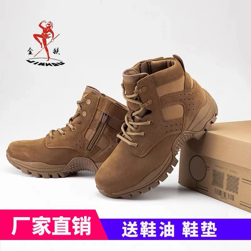 Jinho/金猴户外登山防滑耐磨防刺穿中帮男靴