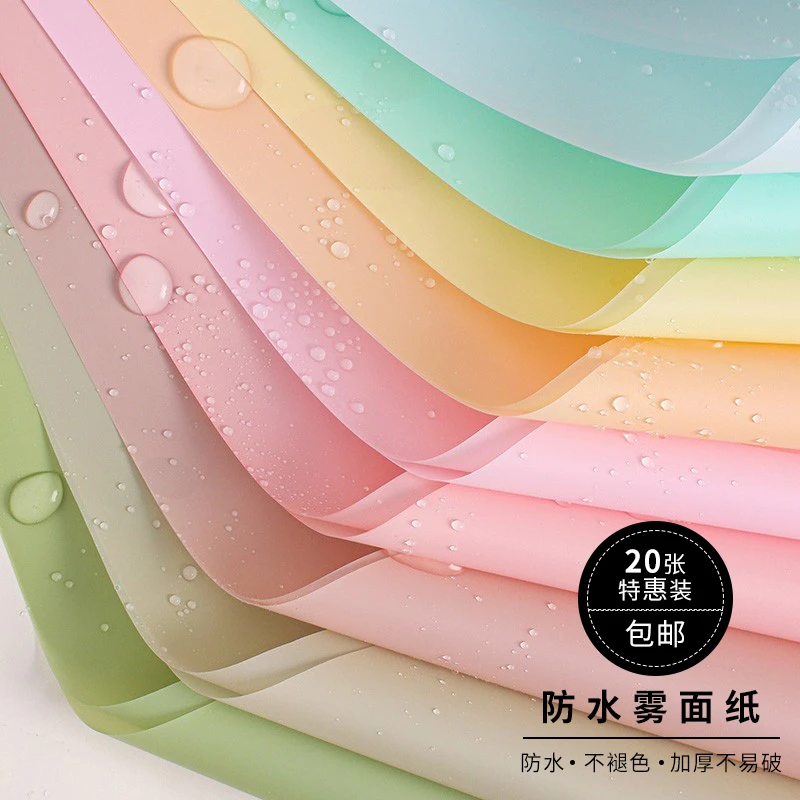 韩素纸鲜花花束包装纸新款防水雾面纸韩束纸花艺包花纸