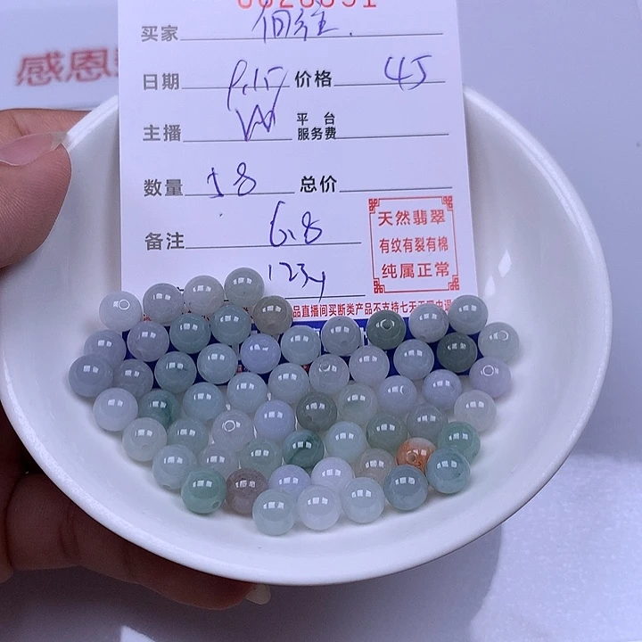 向***活未镶嵌手链翡翠翡翠