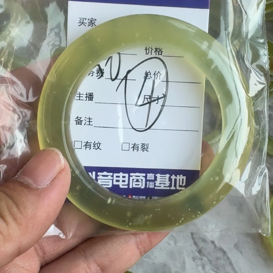 大***螂蛇纹石玉未镶嵌手镯