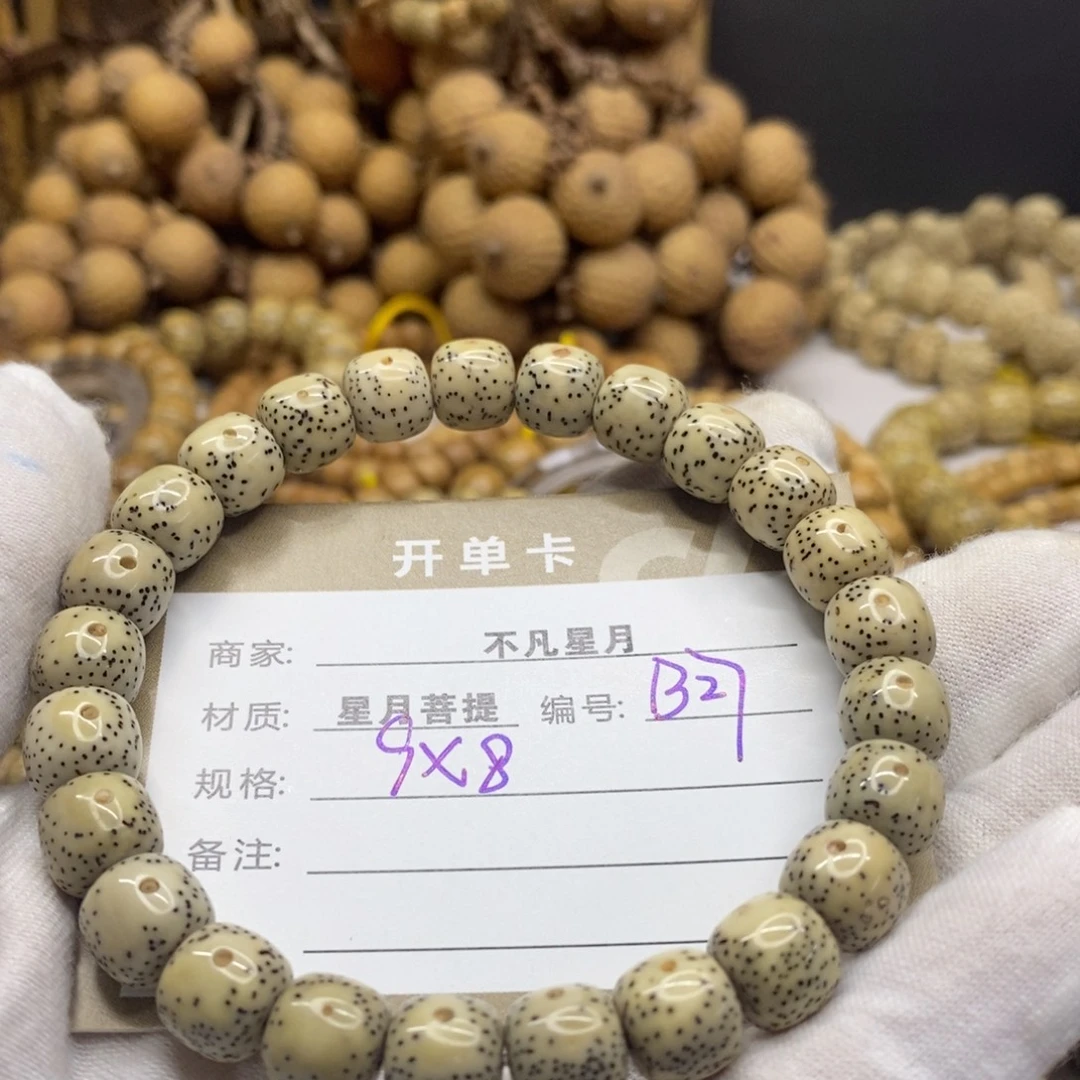 吊坠星月菩提111112222222227