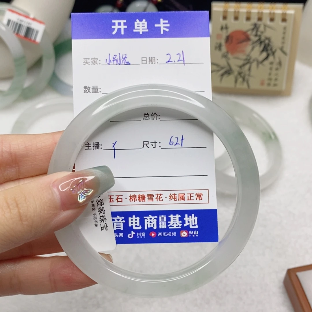 石英质玉手镯未镶嵌小****别