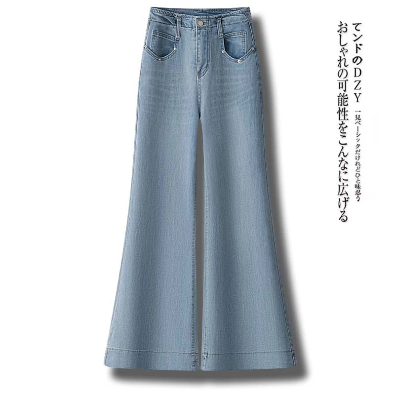 La babite 拉贝缇浅蓝色牛仔裤2025年女春季爆款复古小个子微喇裤