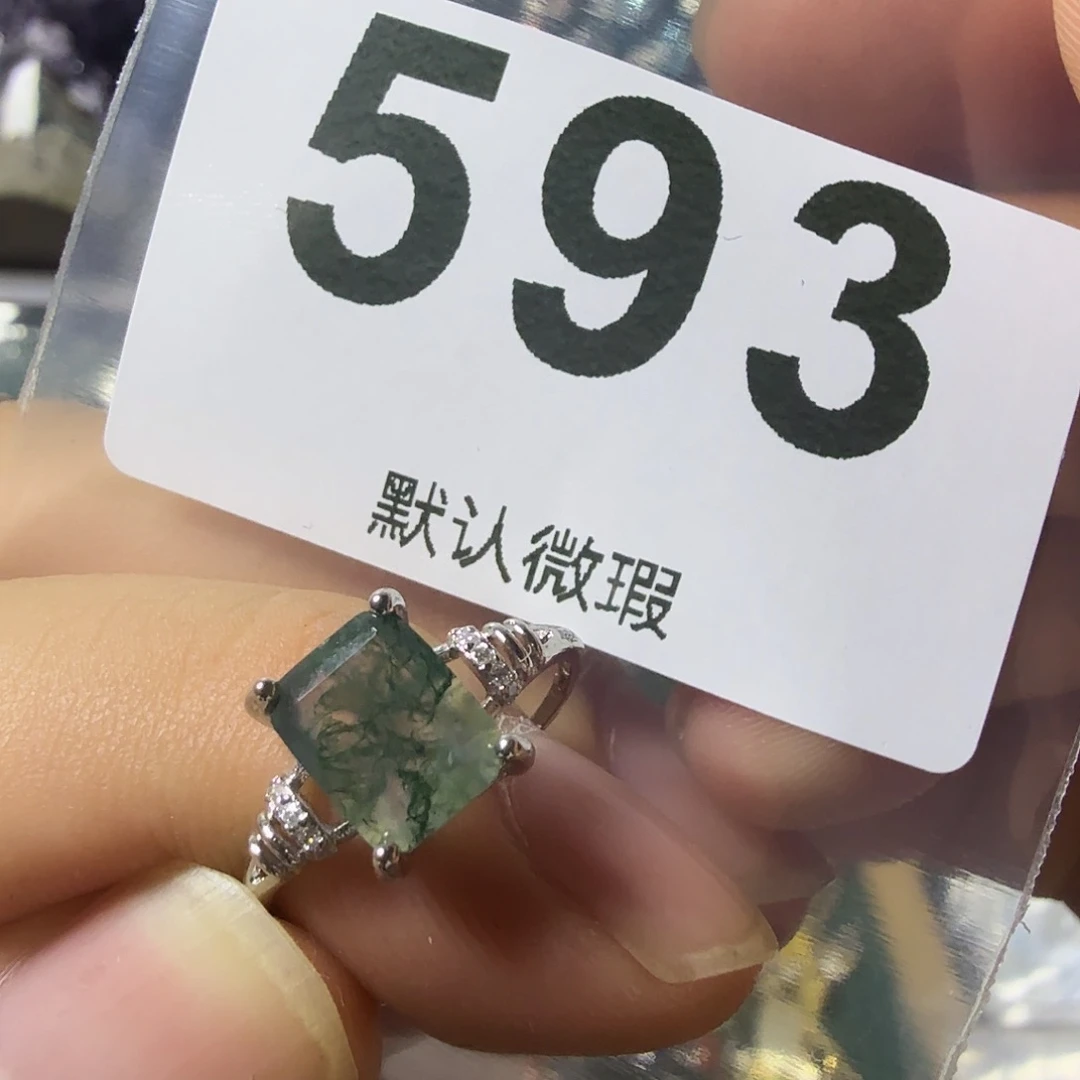 玛瑙/玉髓戒指未镶嵌