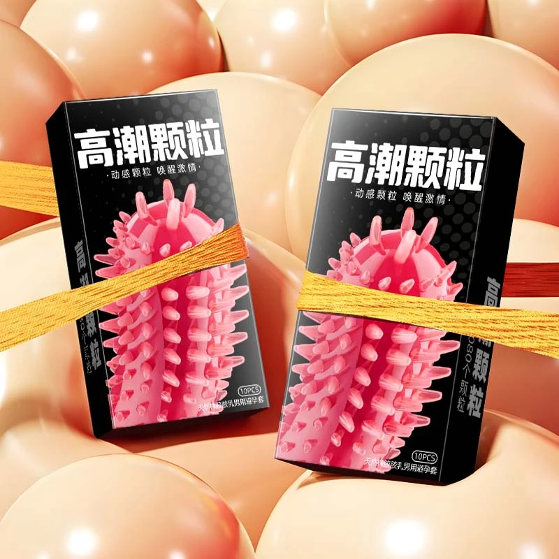 舒乐美大颗粒避孕套刺激避孕套螺纹颗粒官方正品天然橡胶胶乳男用避孕套情趣计生用品成人夫妻套套