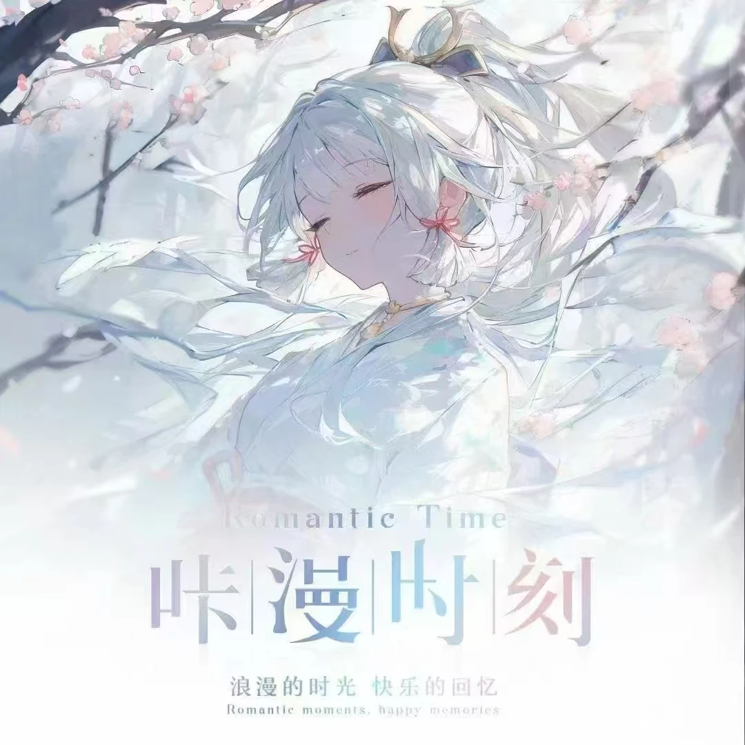 咔漫时刻动漫IP卡牌 动漫拆卡潮玩卡牌盲盒（默认代拆）