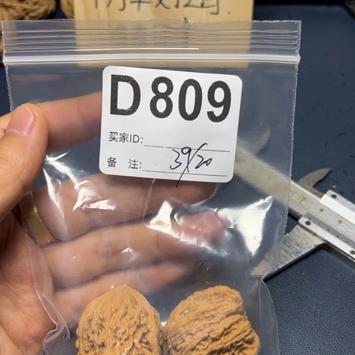 核桃摆件哈哈哈哈
