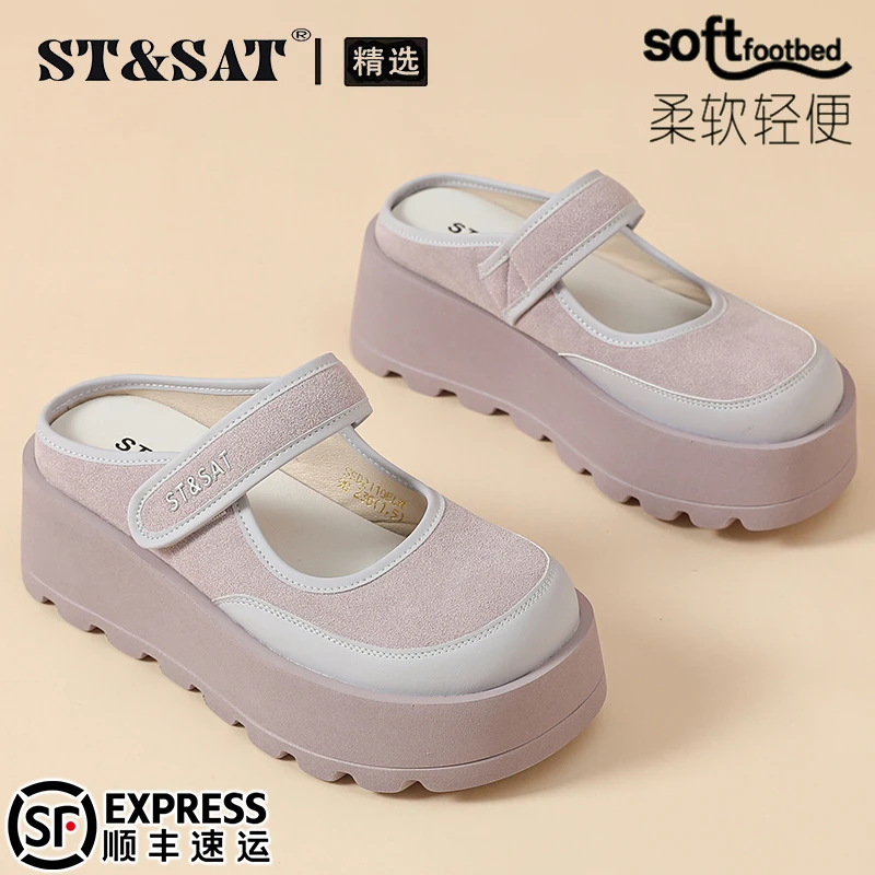 星期六6CM紫色松糕半拖鞋女2025秋季包头增高外穿小众百搭凉拖鞋