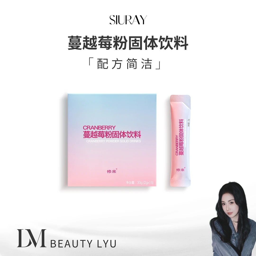 修来蔓越莓粉固体饮料30g