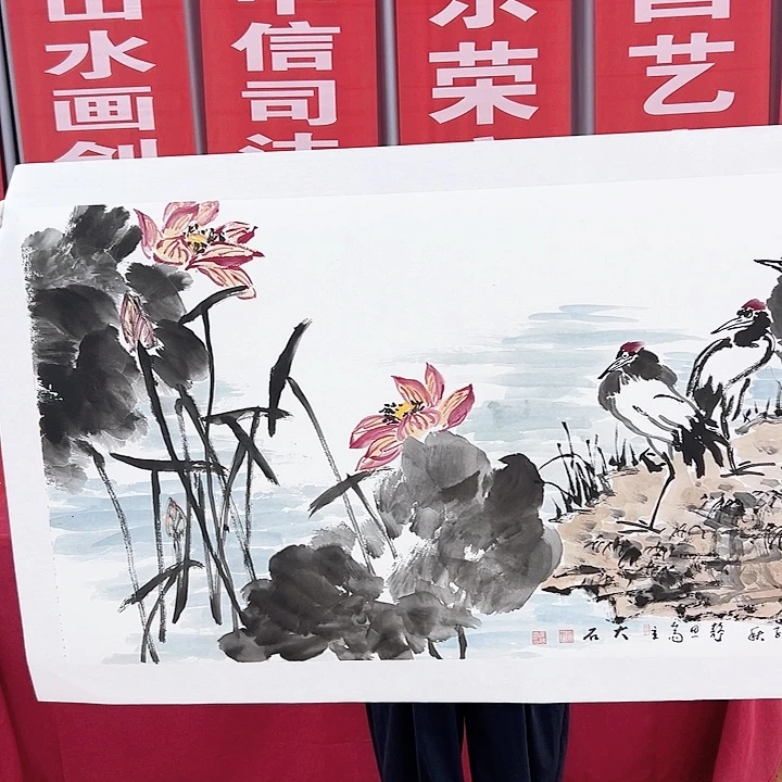 国画当代艺术书画