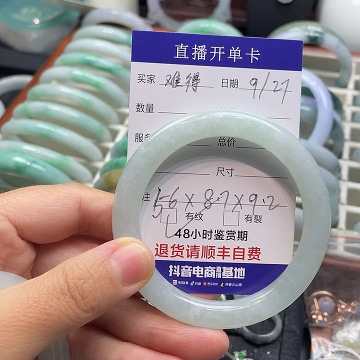难***涂翡翠未镶嵌手镯翡翠手镯