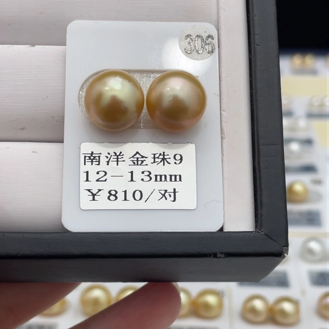 海水珍珠耳饰未镶嵌