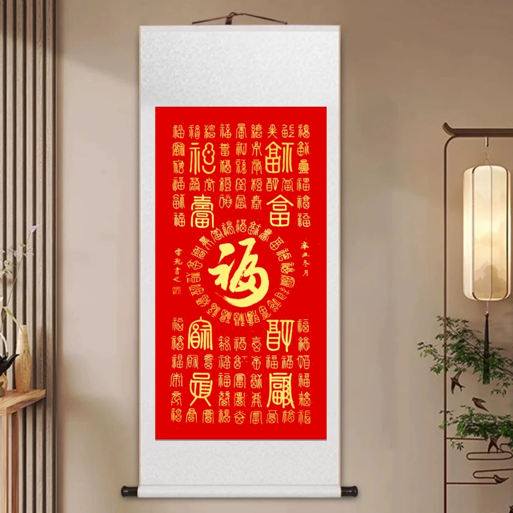 百福图竖幅卷轴画东方美学装饰画客厅书房茶室玄关走廊挂画150*60