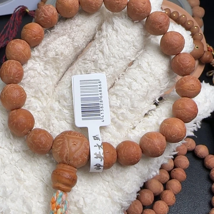 向***辰吊坠凤眼菩提11.7-12单圈大眼睛