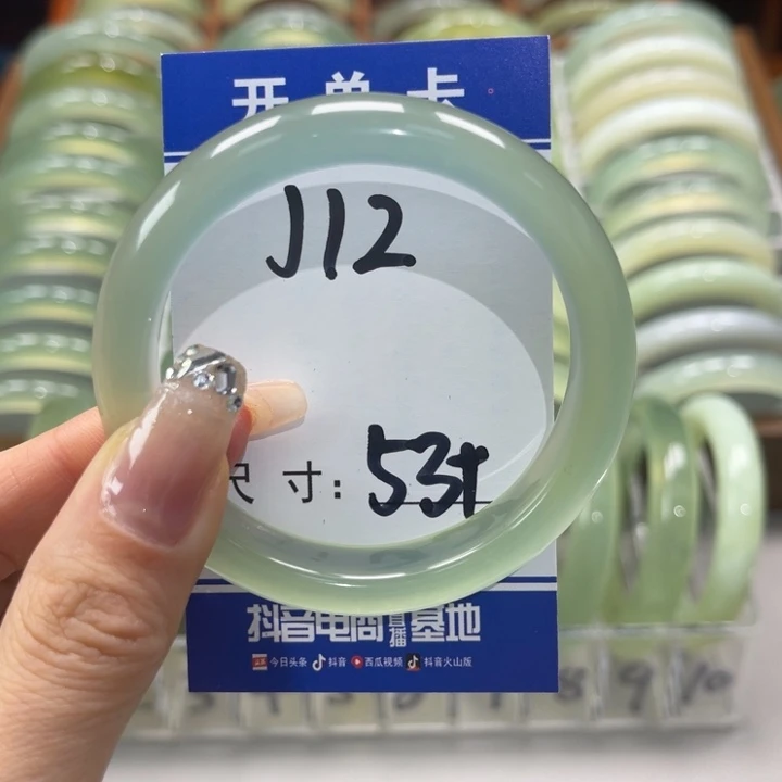 岫玉手镯未镶嵌J****手镯