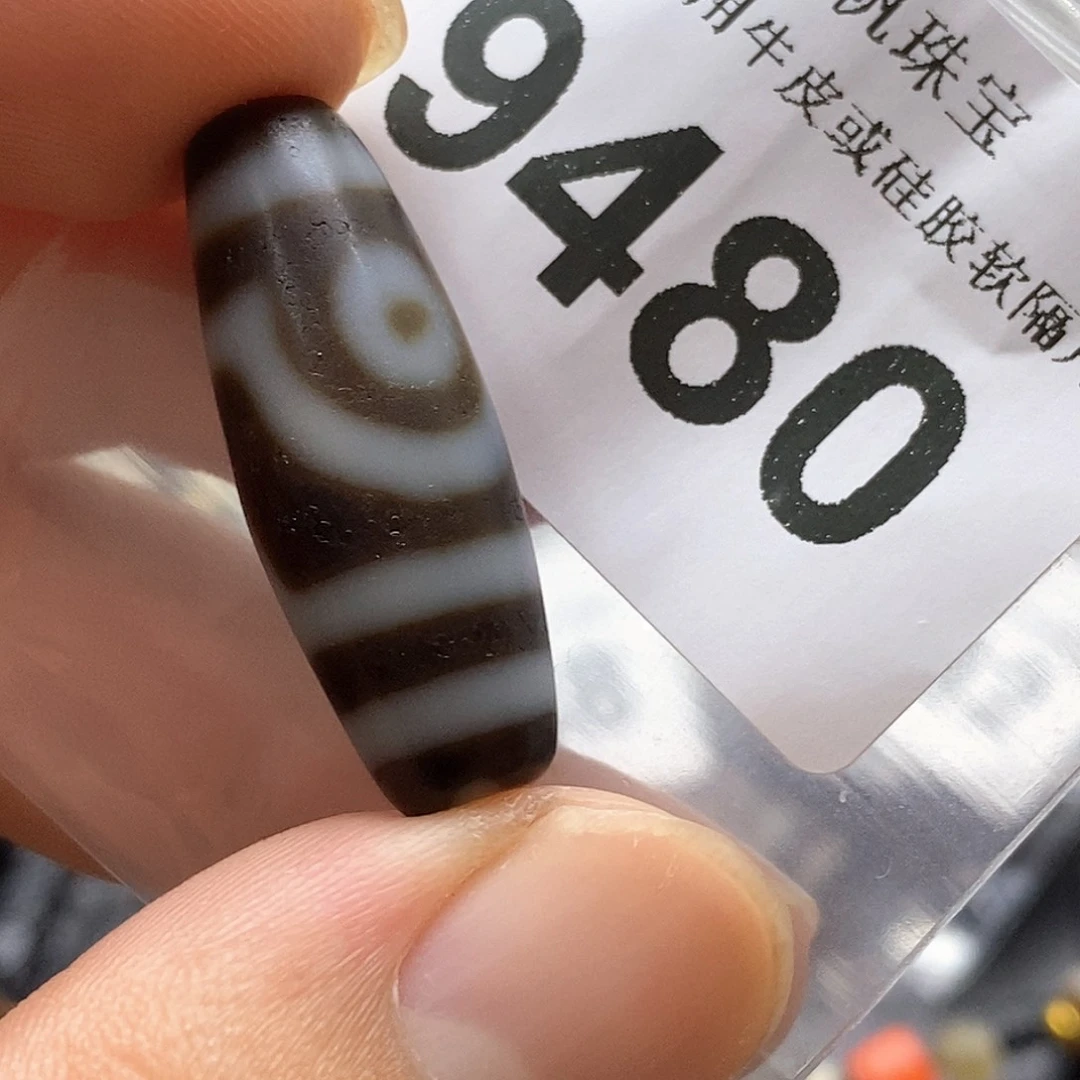 未镶嵌裸珠玛瑙/玉髓9480