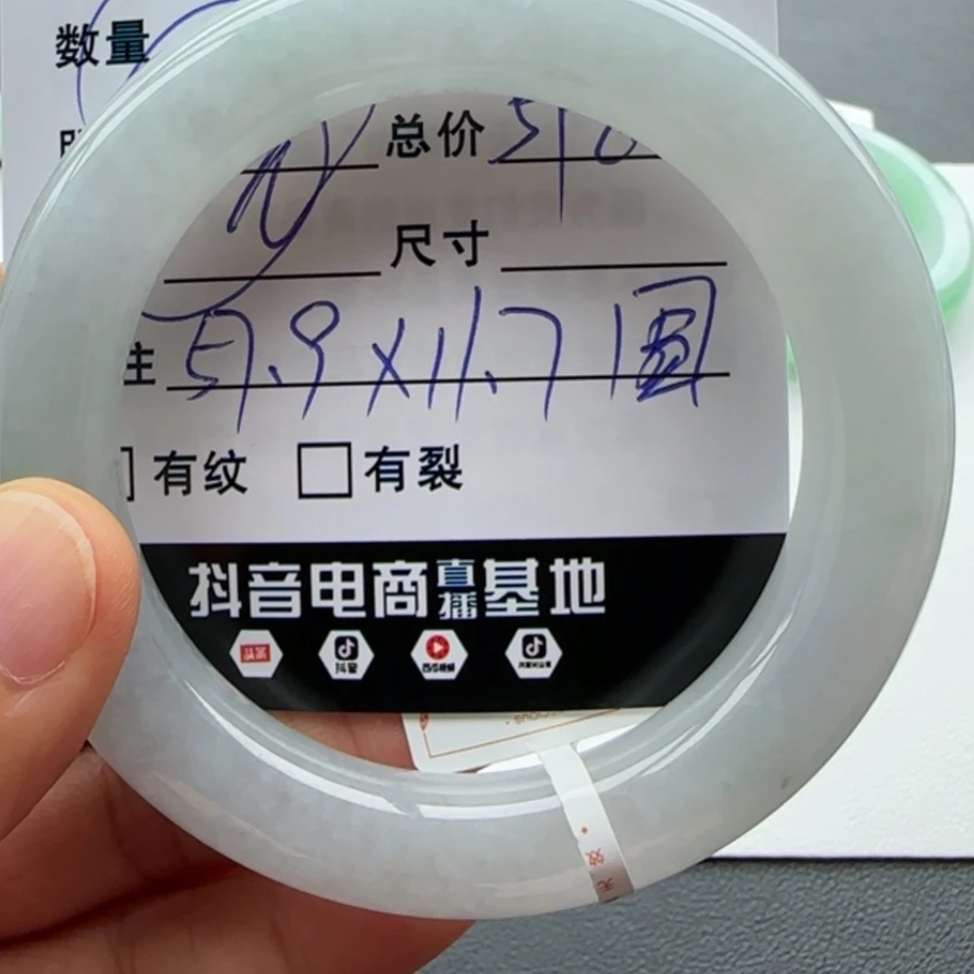 【闪购商品】翡翠手镯未镶嵌W****米天然翡翠手镯