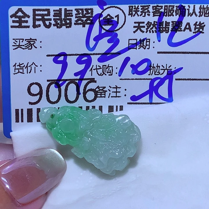 鹤***宝颈饰未镶嵌翡翠bbb
