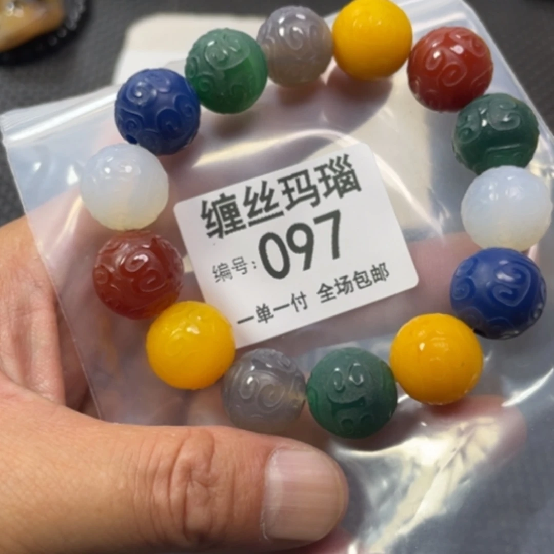 【闪购商品】玛瑙/玉髓颈饰未镶嵌