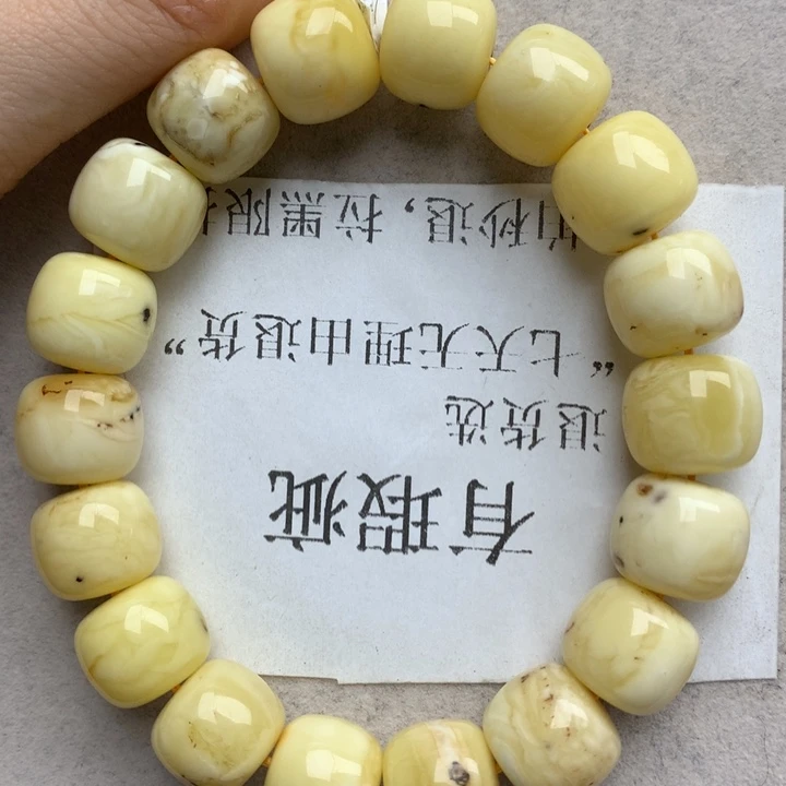 未镶嵌琥珀珠宝奇石9