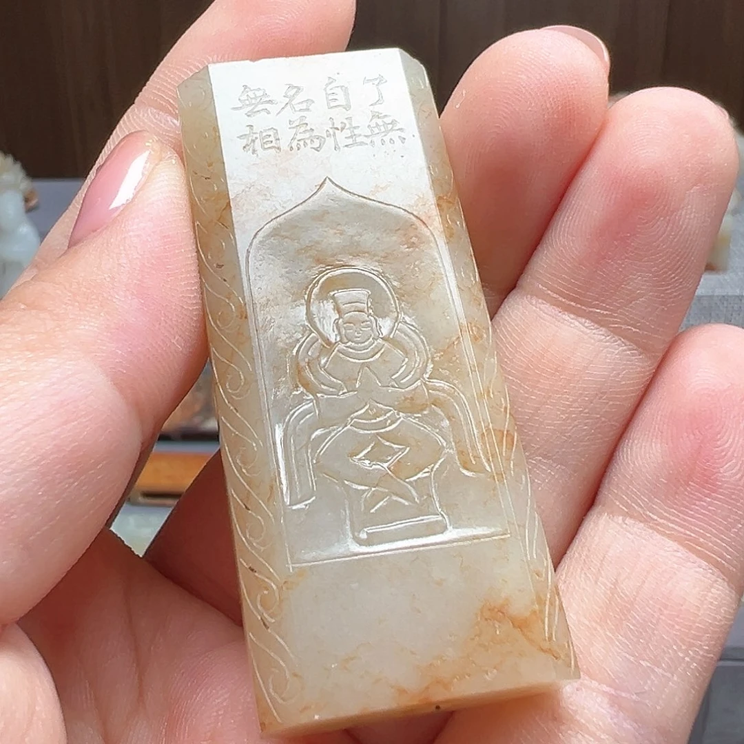 【闪购商品】和田玉颈饰未镶嵌黎*