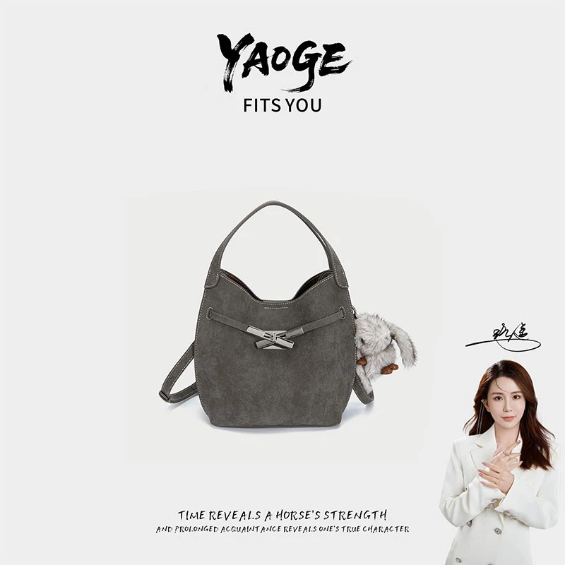 【菜篮子】【遥哥定制】TERREBLEUE轻奢质感水桶包7323大象灰【赠挂件】