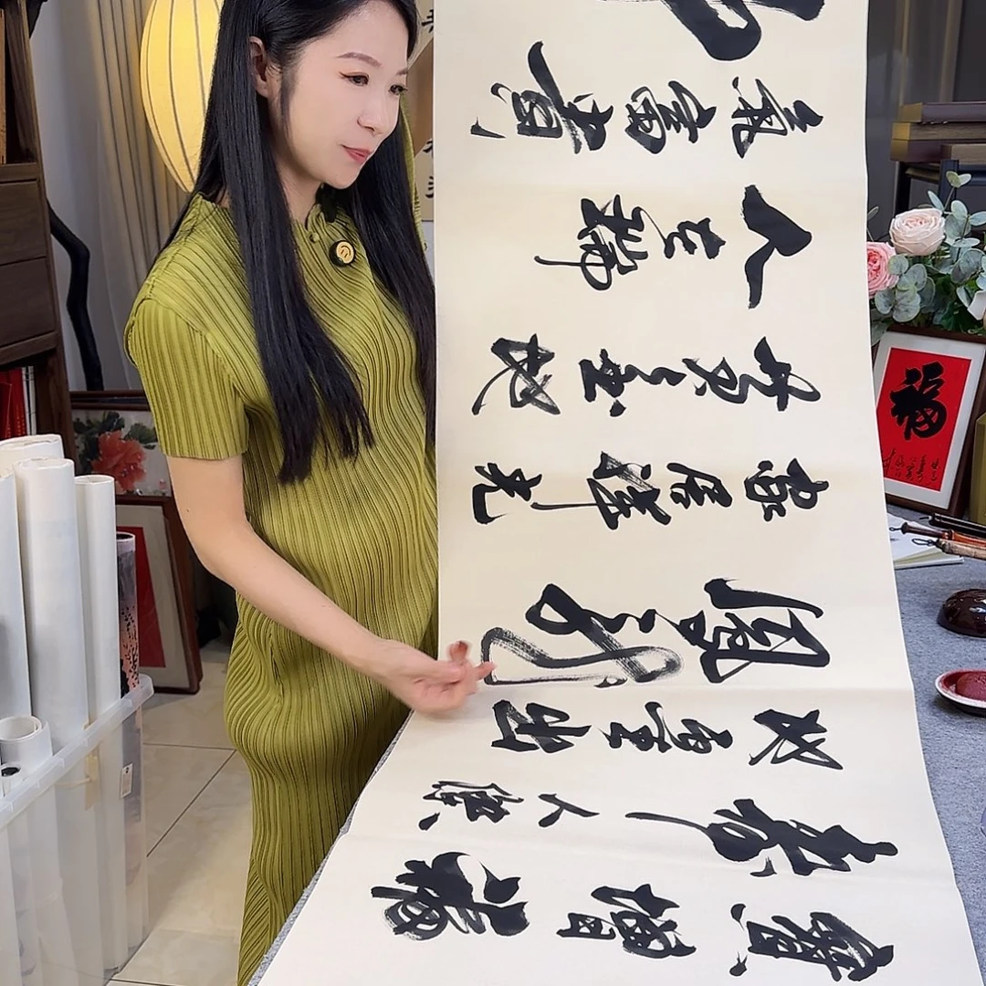 书法伊人阳亮物华天宝