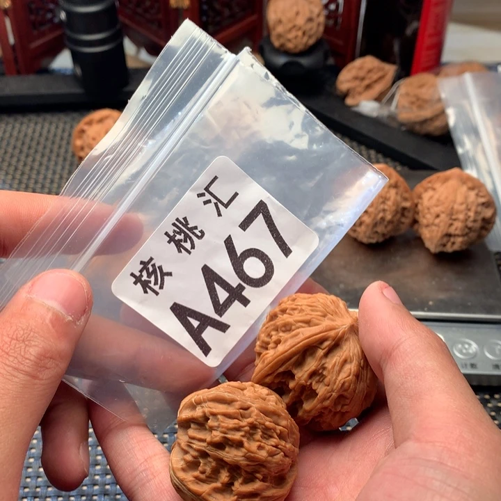 文玩核桃吊坠磨盘