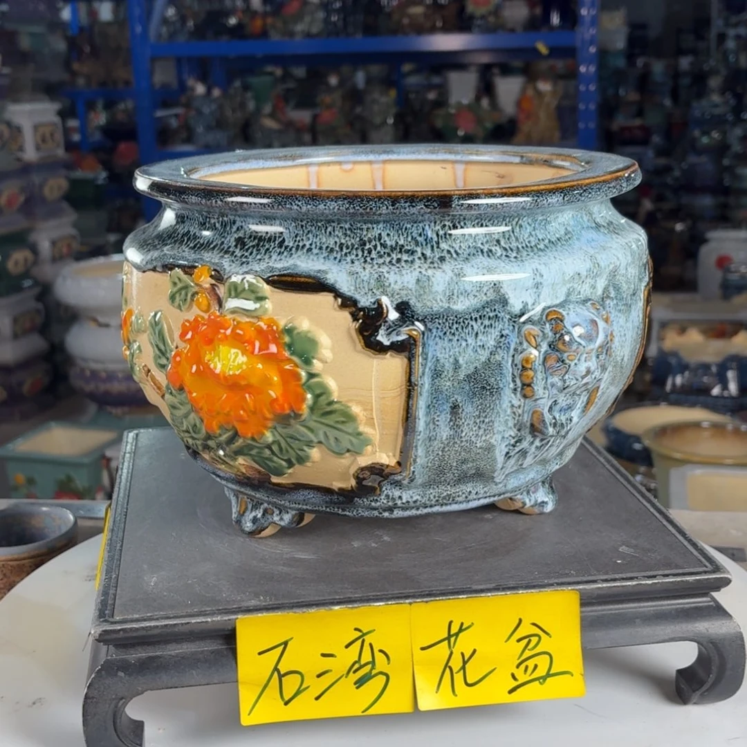 一风堂石湾花盆 内20*15