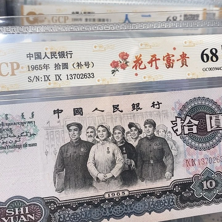 补号13702633，，，，，，，