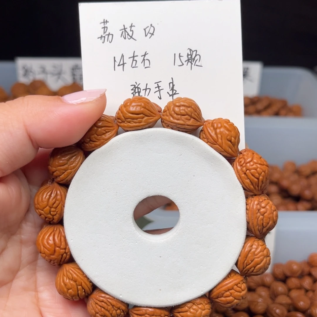 吊坠桃核14左右荔枝纹手串