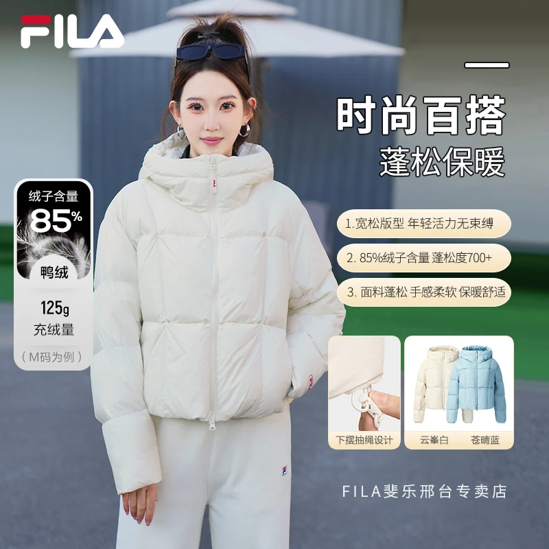 【温暖流光风】FILA/斐乐女秋冬新款时尚保暖鸭绒羽绒服F11W549901F